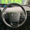 toyota prius 2022 CFJ1714146 image 11