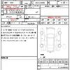 toyota land-cruiser 2023 CFJ1513825 image 16