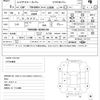 toyota regiusace-van 2019 CFJ1623783 image 21