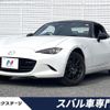 mazda roadster 2022 CFJ1830908 image 1