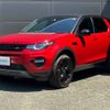 rover discovery 2018 -ROVER--Discovery CBA-LC2A--SALCA2AG7HH715798---ROVER--Discovery CBA-LC2A--SALCA2AG7HH715798- image 16