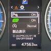 toyota harrier 2016 -TOYOTA--Harrier DBA-ZSU60W--ZSU60-0097714---TOYOTA--Harrier DBA-ZSU60W--ZSU60-0097714- image 5