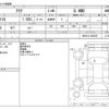 toyota aqua 2022 -TOYOTA--AQUA 6AA-MXPK16--MXPK16-2009351---TOYOTA--AQUA 6AA-MXPK16--MXPK16-2009351- image 3