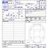 isuzu elf-truck 2007 -ISUZU--Elf NKR85AN--7001387---ISUZU--Elf NKR85AN--7001387- image 3