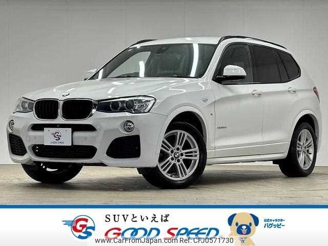 bmw x3 2014 -BMW--BMW X3 LDA-WY20--WBAWY32070L698698---BMW--BMW X3 LDA-WY20--WBAWY32070L698698- image 1