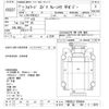 isuzu forward 2005 -ISUZU 【新潟 100ｿ5876】--Forward FRR35L3-7000544---ISUZU 【新潟 100ｿ5876】--Forward FRR35L3-7000544- image 3