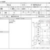 toyota isis 2010 -TOYOTA 【横浜 330ﾉ3198】--Isis DBA-ZGM10W--ZGM10-0018316---TOYOTA 【横浜 330ﾉ3198】--Isis DBA-ZGM10W--ZGM10-0018316- image 3