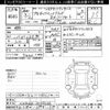 toyota probox-van 2021 -TOYOTA--Probox Van NHP160V-0029436---TOYOTA--Probox Van NHP160V-0029436- image 3