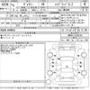 toyota voxy 2023 -TOYOTA 【つくば 301さ4986】--Voxy ZWR90W-0130198---TOYOTA 【つくば 301さ4986】--Voxy ZWR90W-0130198- image 3