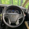 toyota vellfire 2019 -TOYOTA--Vellfire DBA-AGH30W--AGH30-0251285---TOYOTA--Vellfire DBA-AGH30W--AGH30-0251285- image 12