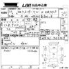 toyota corolla-fielder 2010 CFJ1769739 image 3