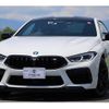 bmw m8 2021 quick_quick_AE44M_WBSAE02090CD92814 image 15