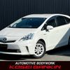 toyota prius-α 2014 quick_quick_DAA-ZVW41W_ZVW41-3345291 image 1