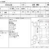 nissan x-trail 2014 -NISSAN--X-Trail DBA-NT32--NT32-010539---NISSAN--X-Trail DBA-NT32--NT32-010539- image 3