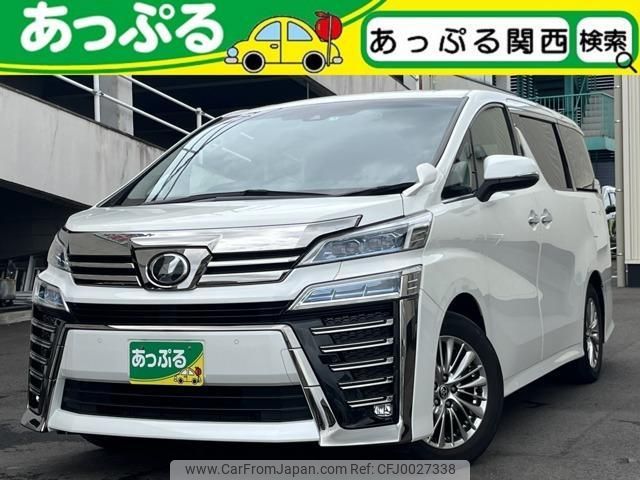 toyota vellfire 2019 quick_quick_DBA-AGH30W_AGH30-0265765 image 1