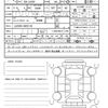 daihatsu mira-e-s 2025 CFJ1615624 image 21