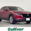 mazda cx-3 2020 CFJ1651083 image 1