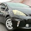 toyota prius-α 2013 CFJ1855451 image 43