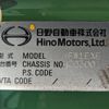 hino profia 2017 -HINO--Profia QPG-FW1EXEG--FW1EXE-20300---HINO--Profia QPG-FW1EXEG--FW1EXE-20300- image 2