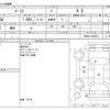 toyota passo 2018 CFJ1705270 image 3