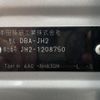honda n-wgn 2017 CFJ1680451 image 29