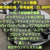 nissan leaf 2019 -NISSAN--Leaf ZAA-ZE1--ZE1-054009---NISSAN--Leaf ZAA-ZE1--ZE1-054009- image 5