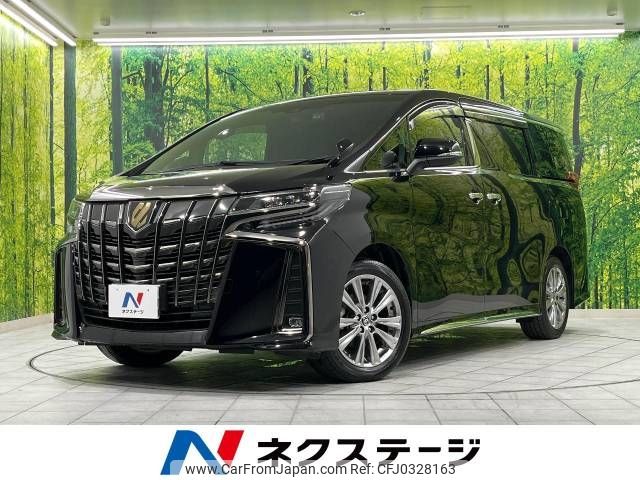 toyota alphard 2022 -TOYOTA--Alphard 3BA-AGH30W--AGH30-0419040---TOYOTA--Alphard 3BA-AGH30W--AGH30-0419040- image 1