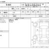 honda n-box 2019 CFJ1567815 image 3