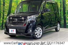 nissan dayz-roox 2018 quick_quick_B21A_B21A-0504350