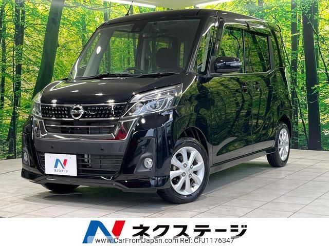 nissan dayz-roox 2018 quick_quick_B21A_B21A-0504350 image 1