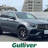 mercedes-benz glc-class 2021 -MERCEDES-BENZ--Benz GLC 3DA-253315--W1N2533152F947149---MERCEDES-BENZ--Benz GLC 3DA-253315--W1N2533152F947149- image 1