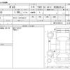 toyota porte 2010 -TOYOTA--Porte NNP10--NNP10-5060116---TOYOTA--Porte NNP10--NNP10-5060116- image 3