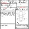 honda shuttle 2022 quick_quick_6AA-GP7_GP7-2209070 image 7