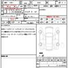 jeep commander 2024 quick_quick_H620_MCAPJ9AY7RFA10246 image 21