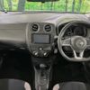 nissan note 2020 -NISSAN--Note DBA-E12--E12-701566---NISSAN--Note DBA-E12--E12-701566- image 3