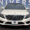 mercedes-benz s-class 2015 -MERCEDES-BENZ--Benz S Class LCA-222004--WDD2220042A214229---MERCEDES-BENZ--Benz S Class LCA-222004--WDD2220042A214229- image 13