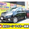 nissan serena 2013 CFJ1580765 image 1