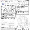 toyota century 2002 CFJ1749555 image 3