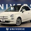 fiat 500 2019 -FIAT--Fiat 500 ABA-31209--ZFA3120000JB52923---FIAT--Fiat 500 ABA-31209--ZFA3120000JB52923- image 1