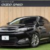 toyota harrier 2015 -TOYOTA--Harrier DBA-ZSU60W--ZSU60-0064128---TOYOTA--Harrier DBA-ZSU60W--ZSU60-0064128- image 1