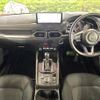 mazda cx-5 2022 CFJ1640914 image 2