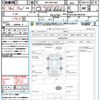 toyota harrier 2020 CFJ1691493 image 21