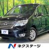 nissan serena 2015 -NISSAN--Serena DBA-FNPC26--FNPC26-050241---NISSAN--Serena DBA-FNPC26--FNPC26-050241- image 1