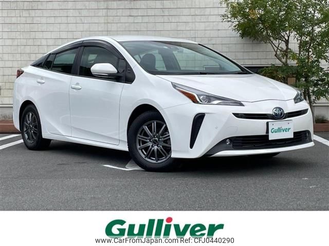 toyota prius 2021 -TOYOTA--Prius 6AA-ZVW51--ZVW51-6220697---TOYOTA--Prius 6AA-ZVW51--ZVW51-6220697- image 1