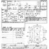 nissan note 2013 -日産 【所沢 502ﾎ6852】--ﾉｰﾄ E12-141138---日産 【所沢 502ﾎ6852】--ﾉｰﾄ E12-141138- image 8