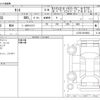 daihatsu tanto 2012 -DAIHATSU--Tanto DBA-L375S--L375S-0518923---DAIHATSU--Tanto DBA-L375S--L375S-0518923- image 3