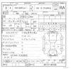 nissan clipper-van 2021 -NISSAN--Clipper Van HBD-DR17V--DR17V-461558---NISSAN--Clipper Van HBD-DR17V--DR17V-461558- image 13