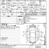 toyota crown 2014 CFJ1503362 image 3