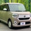 daihatsu move-canbus 2019 -DAIHATSU--Move Canbus 5BA-LA800S--LA800S-0205010---DAIHATSU--Move Canbus 5BA-LA800S--LA800S-0205010- image 17