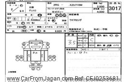 hino dutro 2020 -HINO--Hino Dutoro XZU710-0031060---HINO--Hino Dutoro XZU710-0031060-